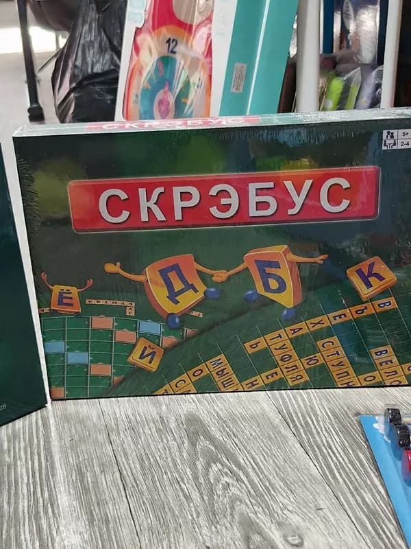 Настольная игра ”Скрэбус” — 2