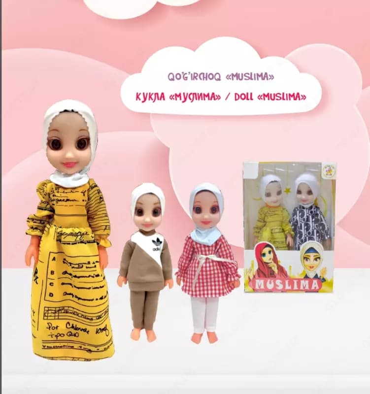 Парные куклы для девочек Муслима (2 шт) 002 — 1