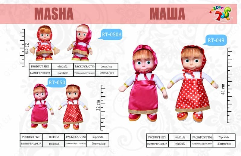 Masha арт. RT-050A — 1