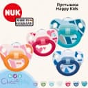 🇩🇪 NUK Пустышки Happy Kids