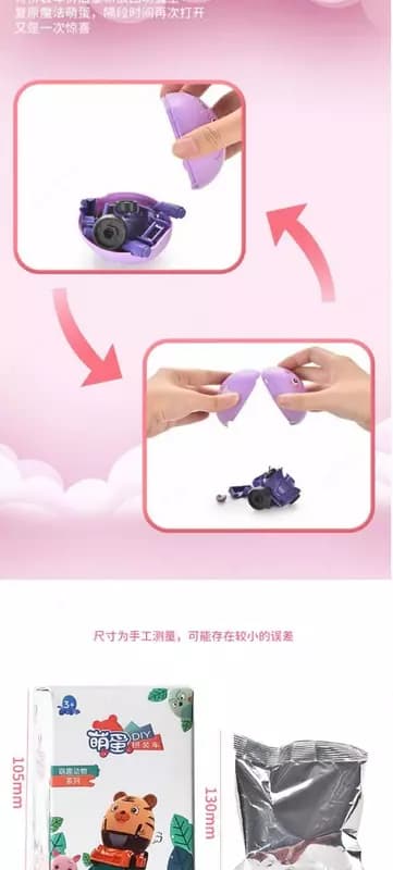 Милые детские игрушки DIY пазл OLIOWL. — 7
