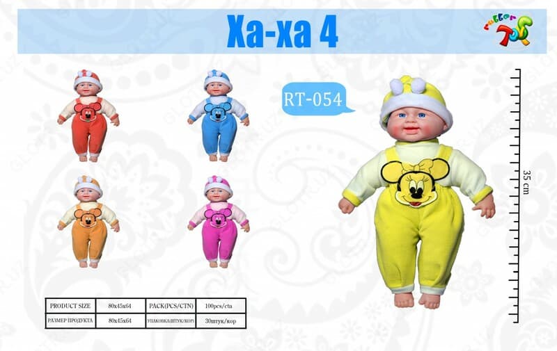 Xa-Xa 4 арт.RT-054 — 1