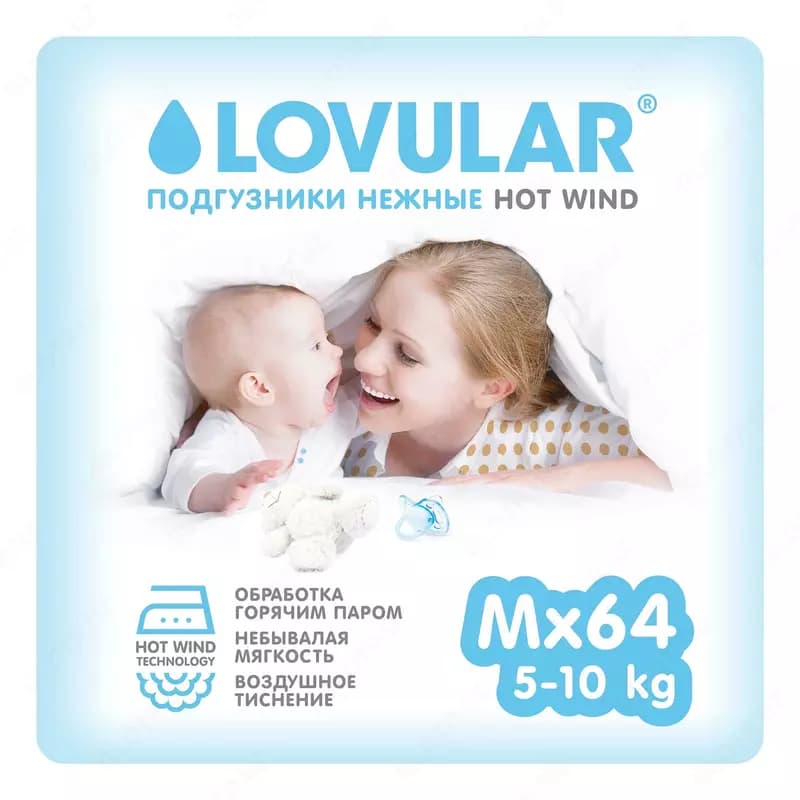 LOVULAR подгузники 5-10 кг, 64 шт, Hot Wind М — 1