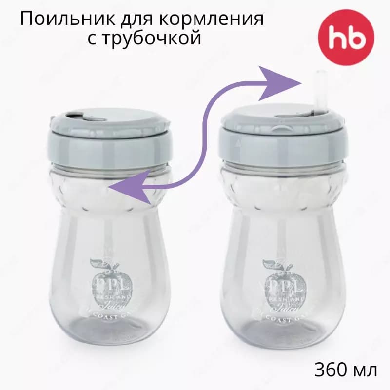 Happy Baby Поильник для кормления с трубочкой, 360 мл (Великобритания) — 4