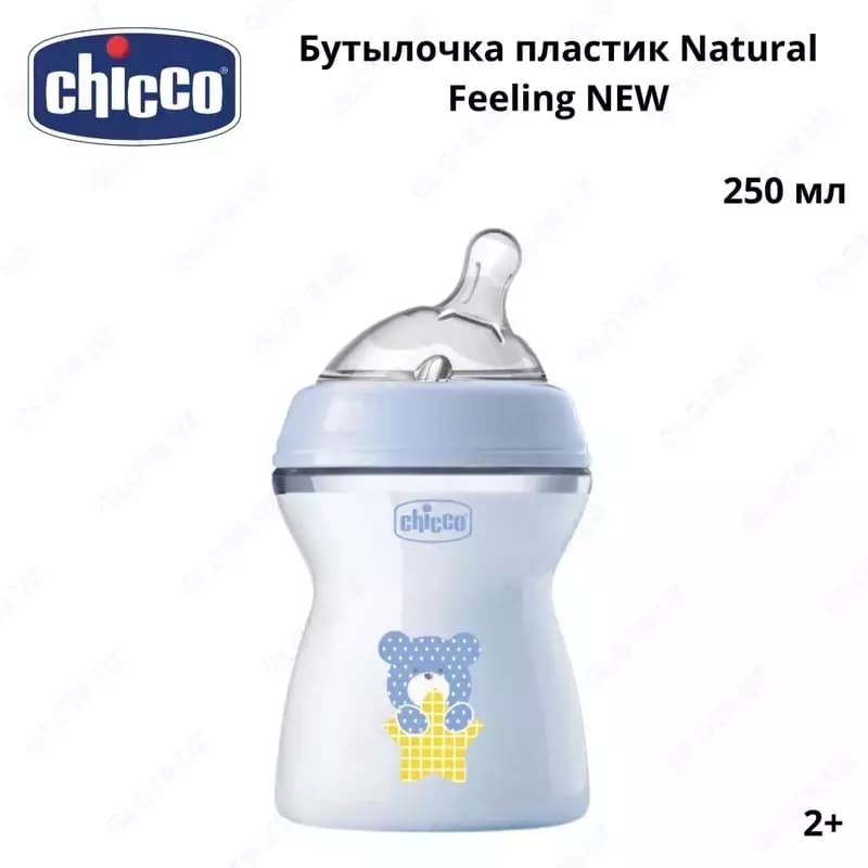 Бутылочка Chicco Natural Feeling силиконовая соска с флексорами c 0 мес. 150 мл — 2