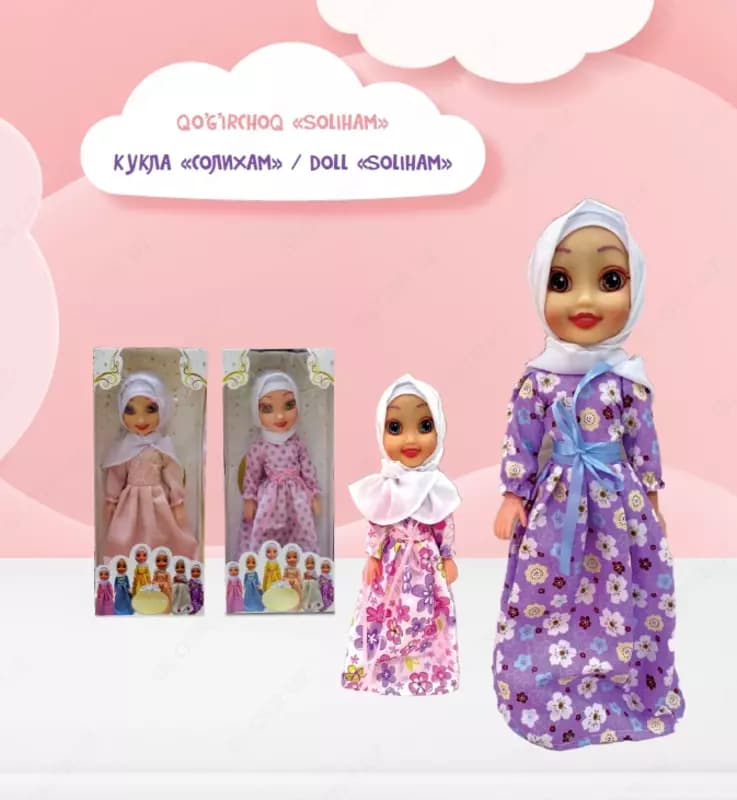 Кукла для девочек Солиха 002 — 1