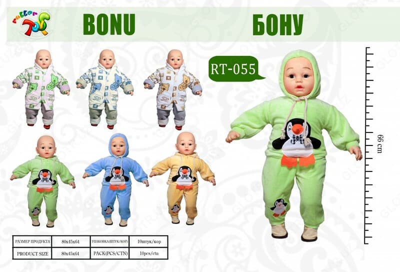 Bonu арт. RT-055 — 1