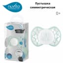 Пустышка симметрическая 🇮🇹Nuvita baby (Италия) Air55 Cool 0m+ "I LOVE MUM" мятная