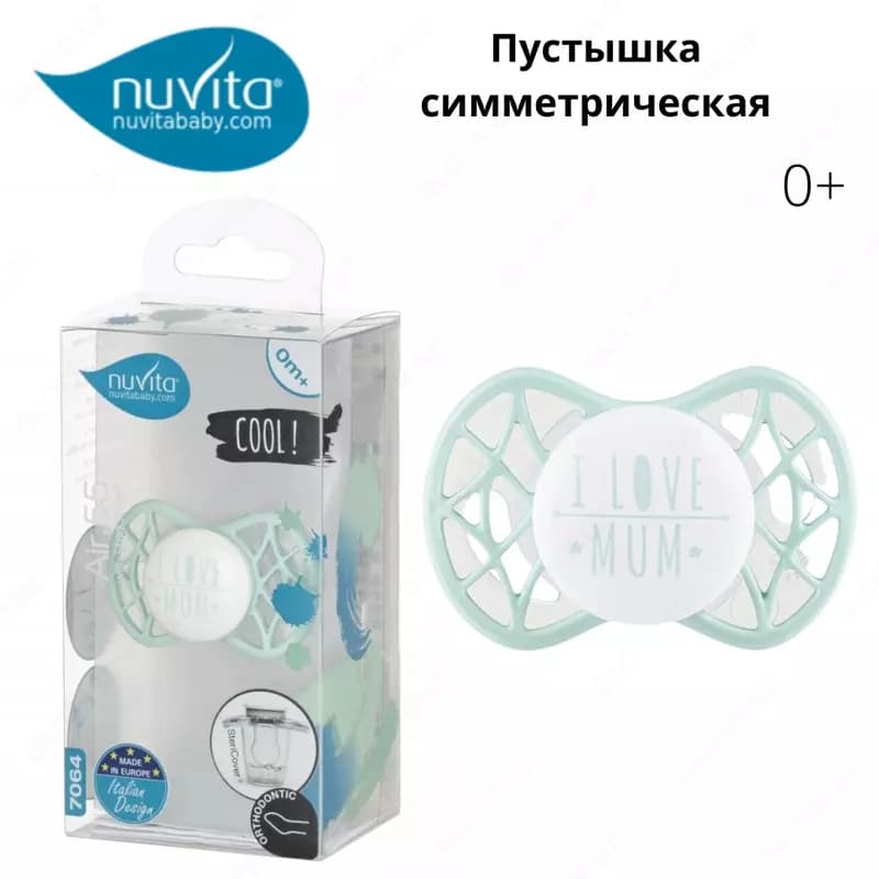 Пустышка симметрическая 🇮🇹Nuvita baby (Италия) Air55 Cool 0m+ "I LOVE MUM" мятная — 1