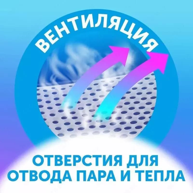 Подгузники 💧Lovular ☀️ Солнечная серия, M 6-11кг, 48 шт — 2