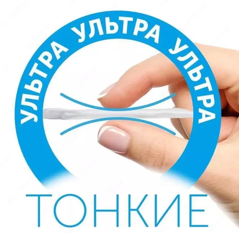 Подгузники 💧Lovular ☀️ Солнечная серия, M 6-11кг, 48 шт — 3