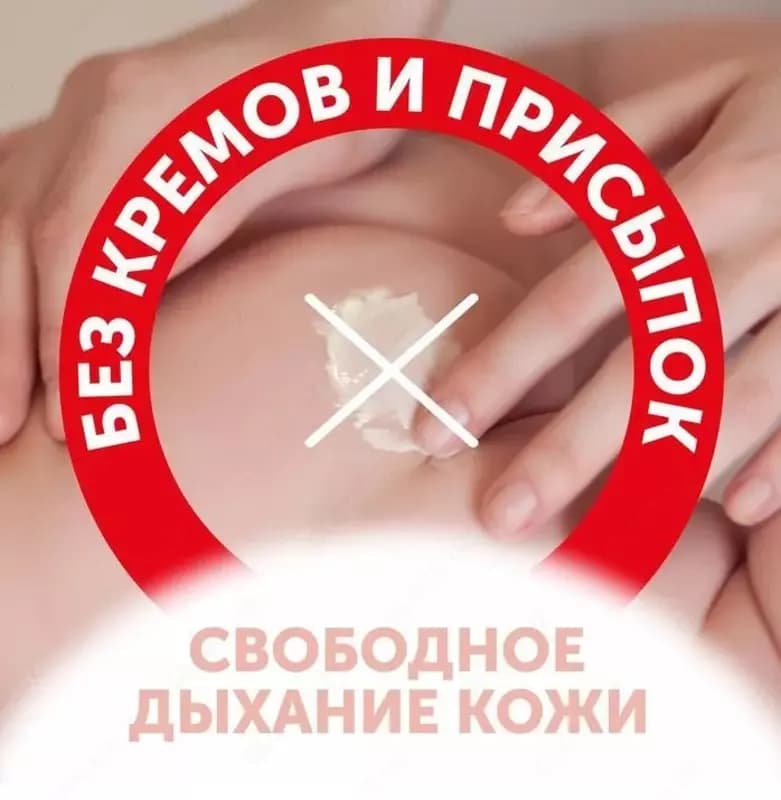 Подгузники 💧Lovular ☀️ Солнечная серия, M 6-11кг, 48 шт — 4