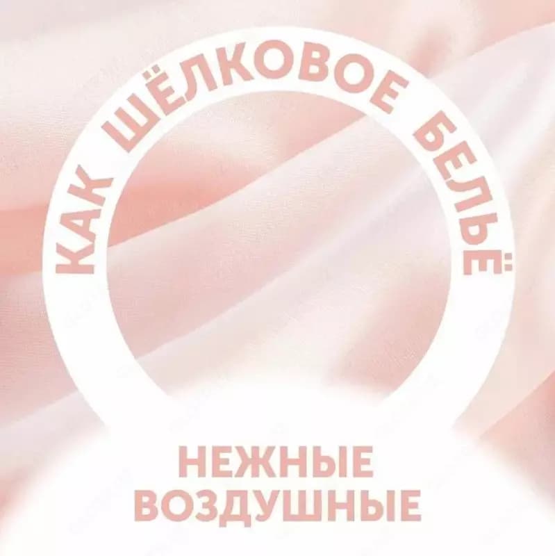 Подгузники 💧Lovular ☀️ Солнечная серия, M 6-11кг, 48 шт — 6