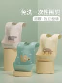 Одноразовые нагрудники Bc BabyCare «банан».