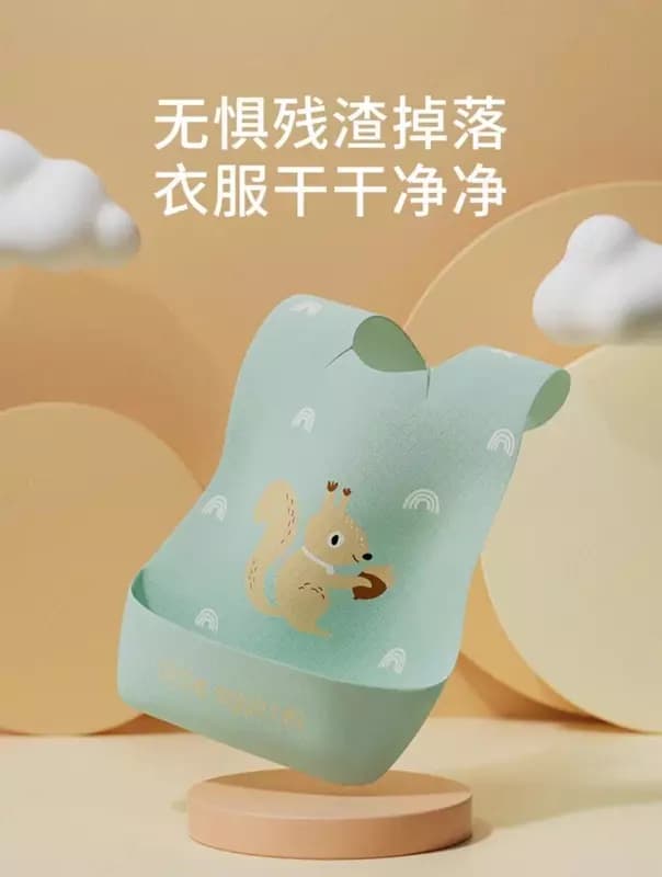 Одноразовые нагрудники Bc BabyCare «банан». — 2