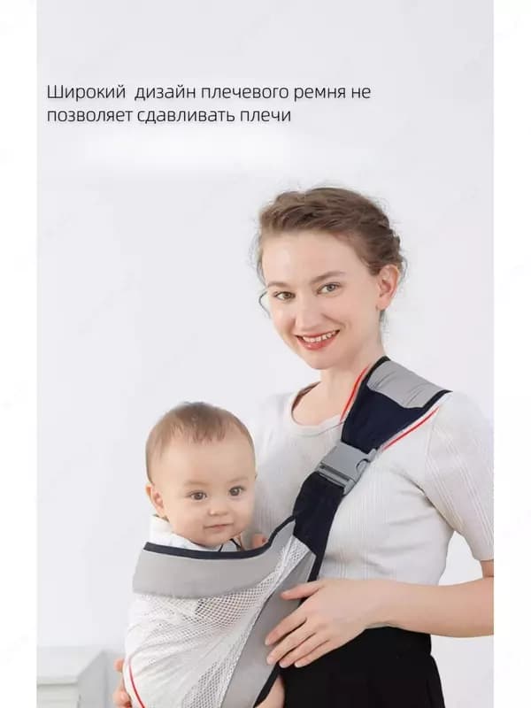 Слинг для малыша - это удобный способ носить ребенка на себе, особенно в первые месяцы жизни. Существует множество различных типов слингов д... — 3