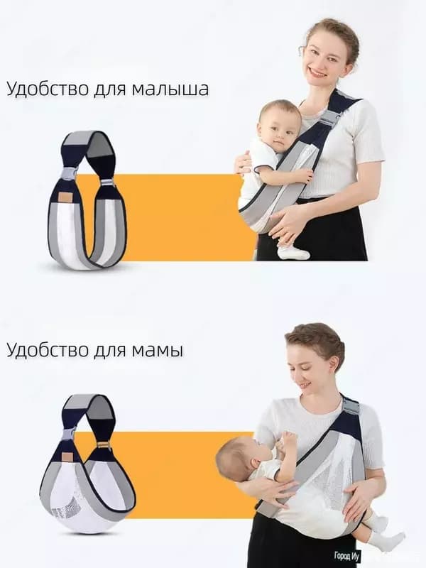 Слинг для малыша - это удобный способ носить ребенка на себе, особенно в первые месяцы жизни. Существует множество различных типов слингов д... — 7