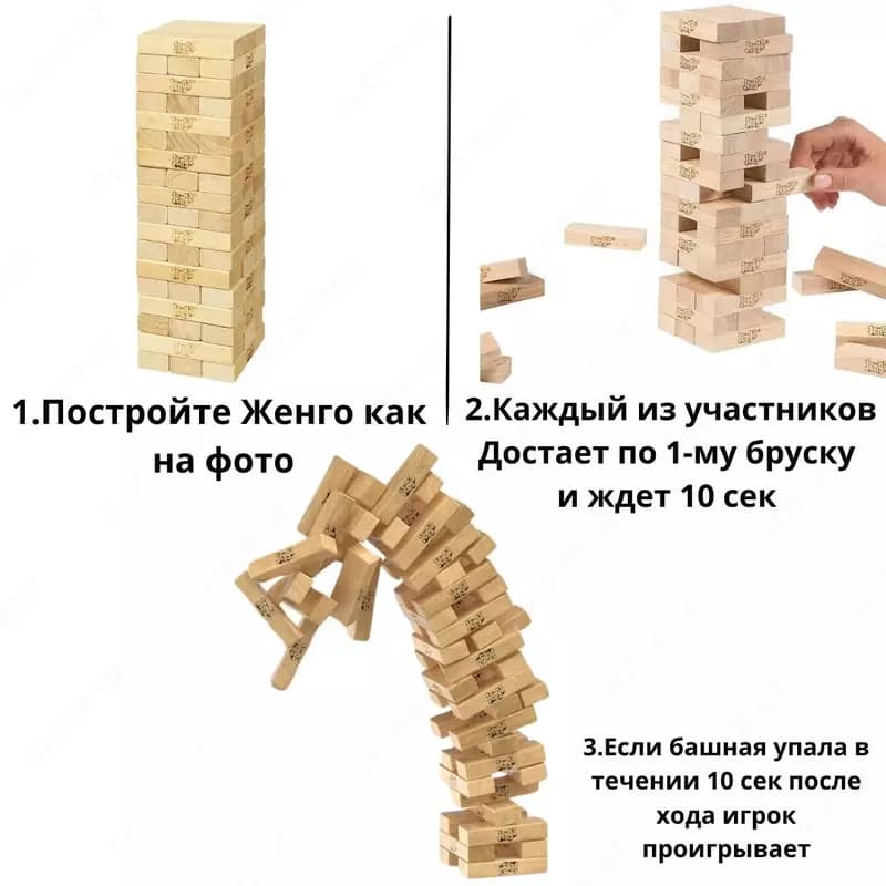 Настольная игра ”Stack high Jenga” — 5