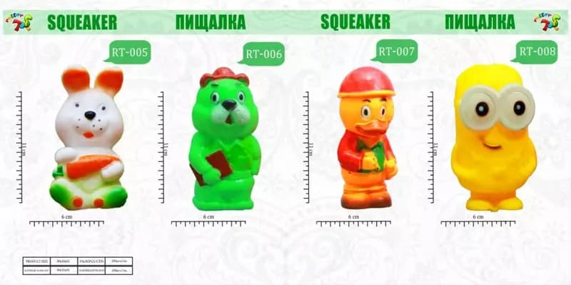 Пищалки (RT005-008) — 2