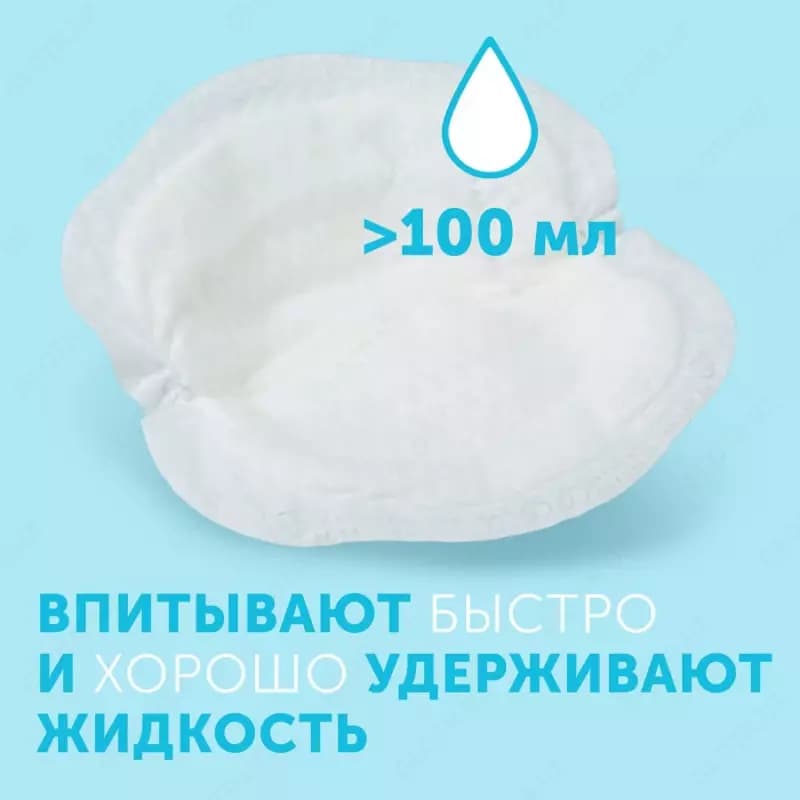 Lovular Вкладыши для груди Ноt Wind 24 шт. — 3