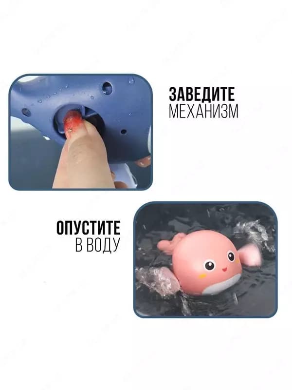Игрушка ”Заводной китёнок” для купания детей — 2