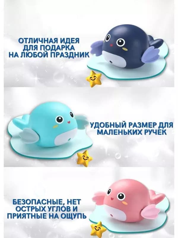 Игрушка ”Заводной китёнок” для купания детей — 3