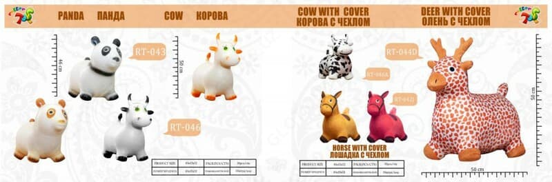 Cow with cover арт. RT-046A — 1
