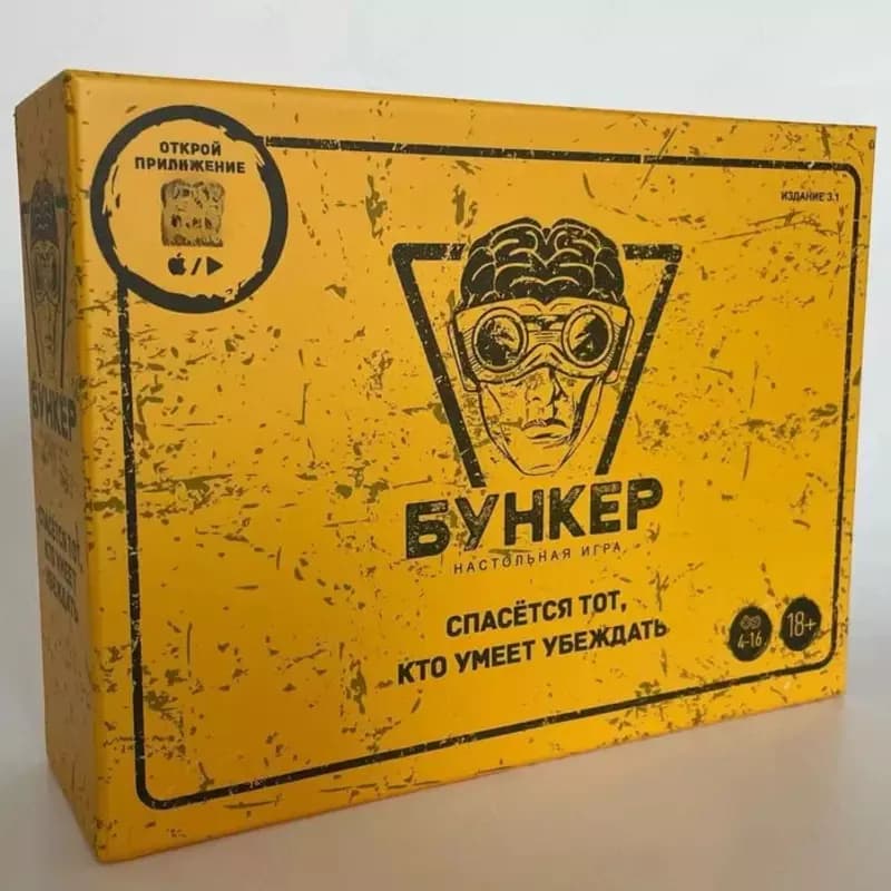 Настольная игра с карточками ”Бункер” — 1