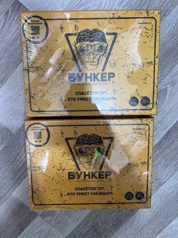 Настольная игра с карточками ”Бункер” — 2