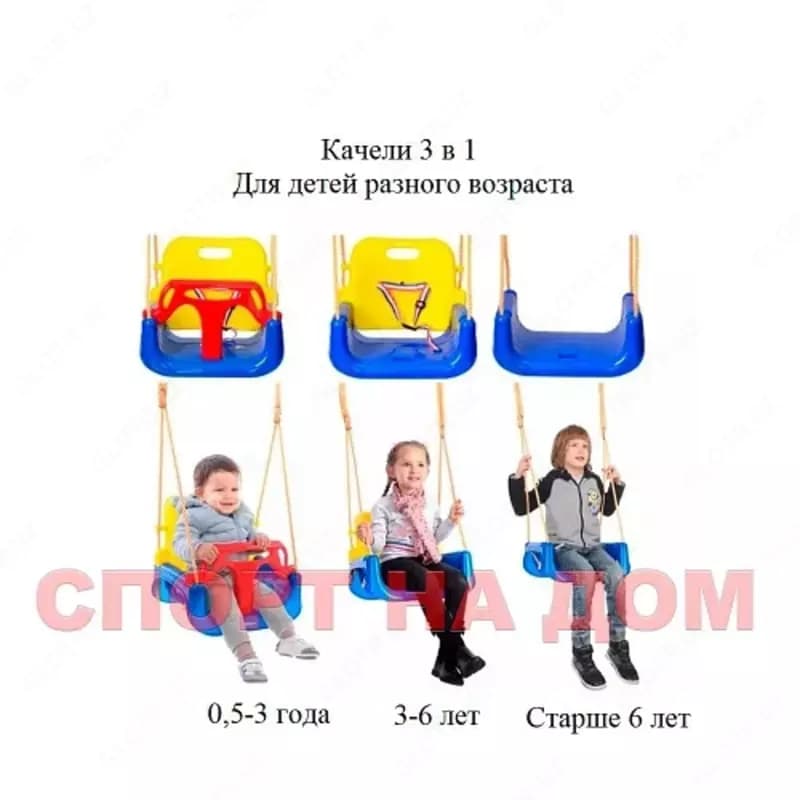 Качели детские подвесные — 3