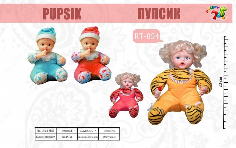 Pupsik арт. RT-054 — 1