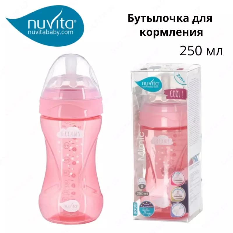 Бутылочка для кормления Nuvita Mimic Cool 250мл 3м+ Антиколиковая (Италия) — 1