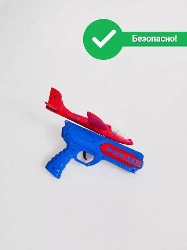 Самолет пистолет метательный. — 7