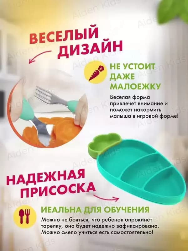 Детский силиконовый набор в форме моркови для кормления (зелёный) — 2