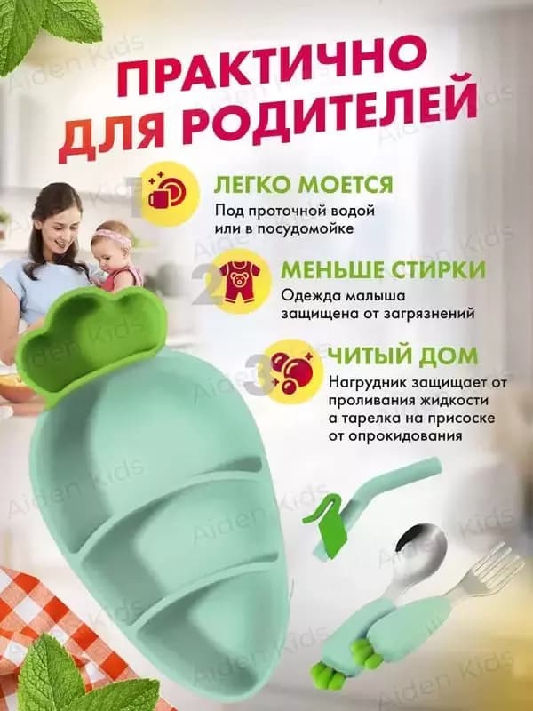 Детский силиконовый набор в форме моркови для кормления (зелёный) — 5