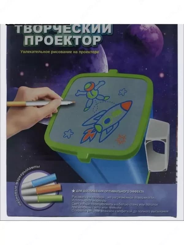 3D Творческий проектор — 8