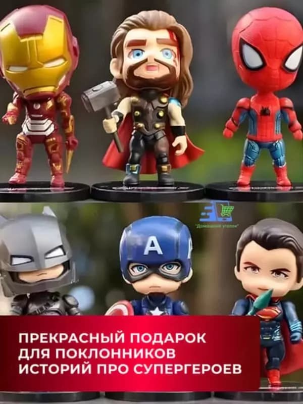 Набор фигурок супергероев Marvel и DC Comics (6 шт) — 3