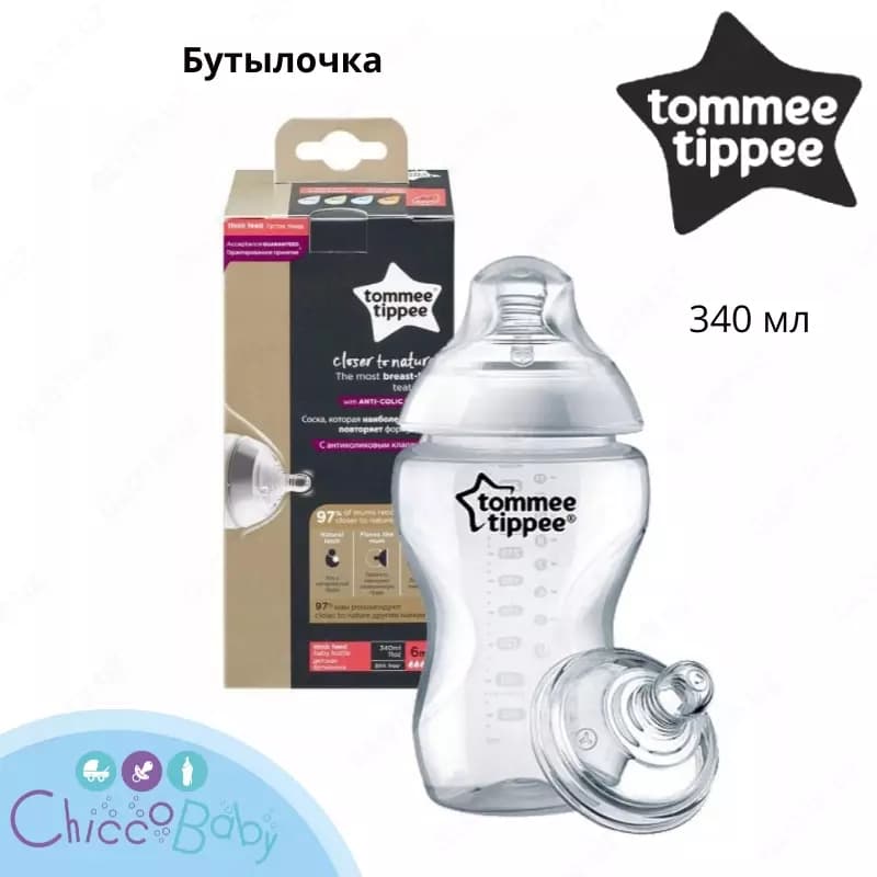 Бутылочка Tommee Tippee , 340 мл — 1