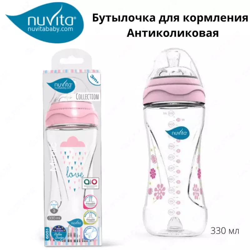 Бутылочка для кормления Nuvita Mimic Cool 330 мл 4м+ Антиколиковая — 1