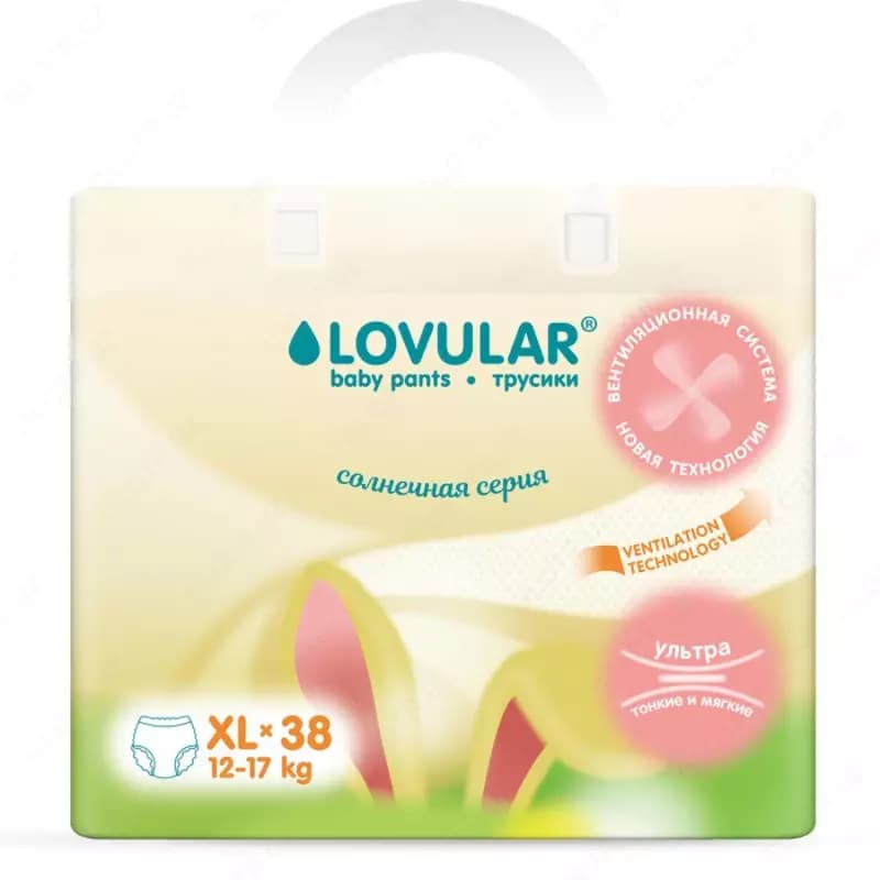 Подгузники-трусики Lovular Солнечная серия, 12-17 кг, XL, 38 шт — 1