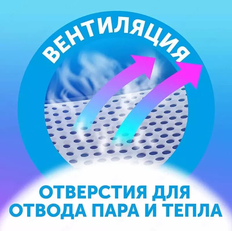 Подгузники-трусики Lovular Солнечная серия, 12-17 кг, XL, 38 шт — 6