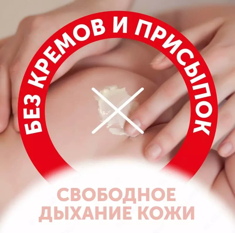 💧LOVULAR подгузники Солнечная серия NB, 0-4 кг, 62 шт. — 2