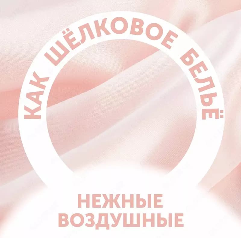 💧LOVULAR подгузники Солнечная серия NB, 0-4 кг, 62 шт. — 3