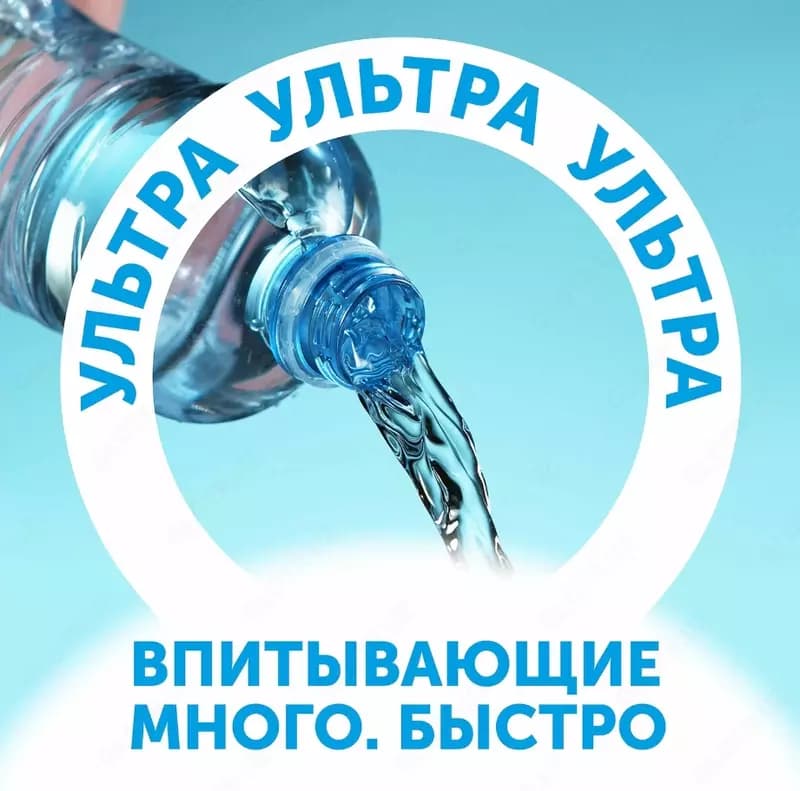 💧LOVULAR подгузники Солнечная серия NB, 0-4 кг, 62 шт. — 4