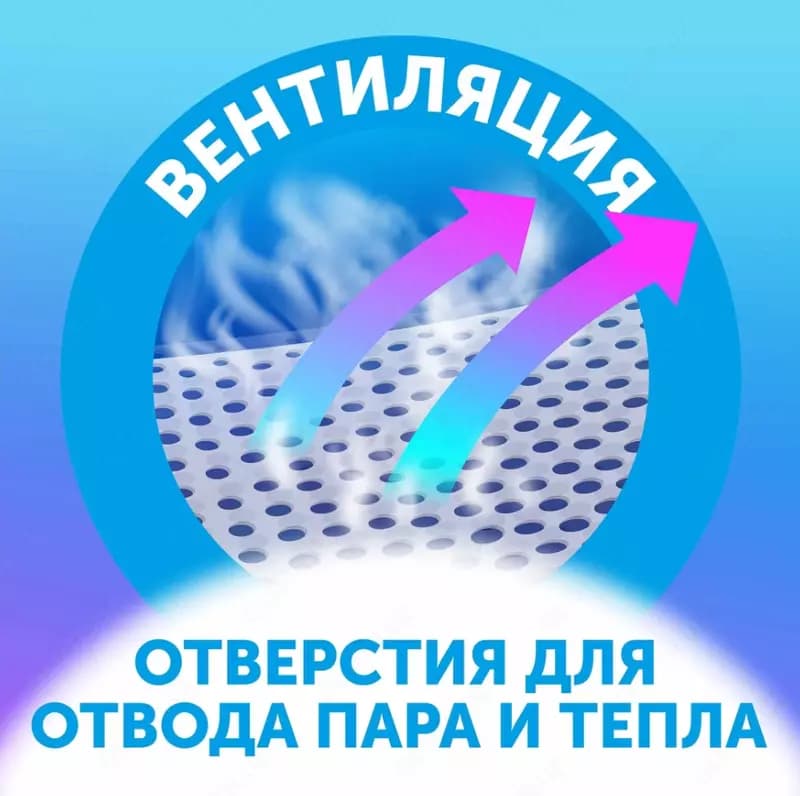 💧LOVULAR подгузники Солнечная серия NB, 0-4 кг, 62 шт. — 6