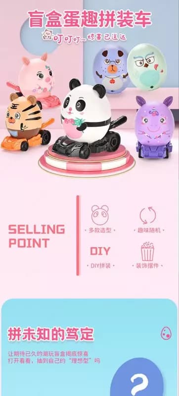 Милые детские игрушки DIY пазл OLIOWL. — 5