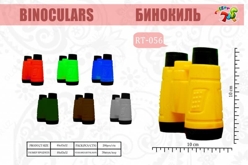 Binoculars арт. RT-056 — 1