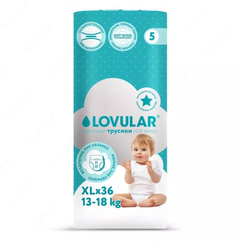 Lovular Трусики-подгузники Hot Wind XL (13-18 кг) 36 шт. — 1