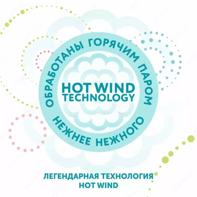 Lovular Трусики-подгузники Hot Wind XL (13-18 кг) 36 шт. — 2