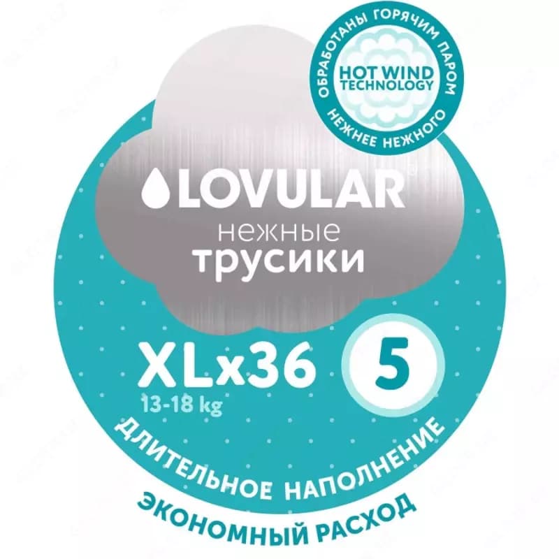 Lovular Трусики-подгузники Hot Wind XL (13-18 кг) 36 шт. — 4